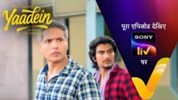 NEW! Hui Gumm Yaadein Ek Doctor, Do Zindagiyaan | Ep 143 | 18 Sept 2026 | Teaser