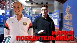 MARIA IS A WINNER!